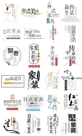 文案字体转换：从传统到现代的美学演变