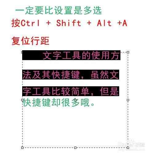 如何调整文案字体大小：全面指南涵盖不同平台与工具的字体大小调整方法