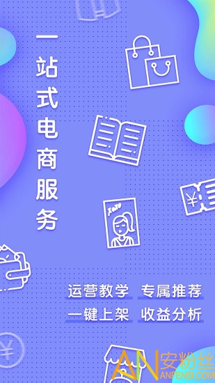 智能育儿助手，高效文案创作