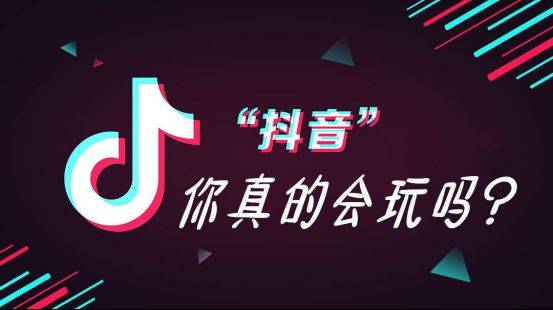 探索AI在创作抖音文案中的应用与技巧