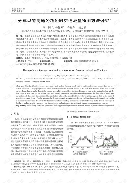 如何用AI快速写报告和论文的区别及技巧