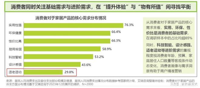 火星基地官网与首页网址及百度百科概述