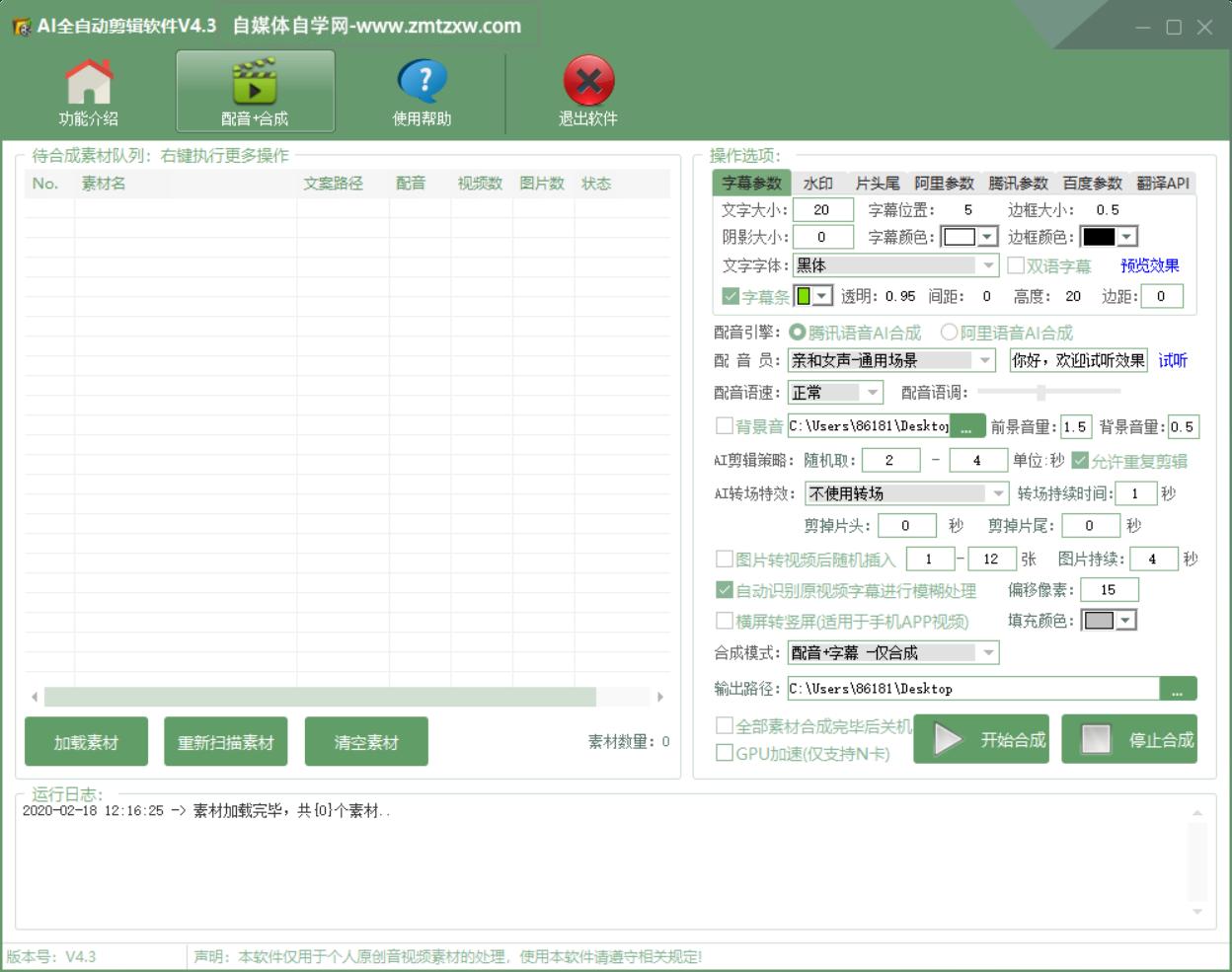 AI自动剪辑技术评测：效果、功能、优势与常见问题全面解析