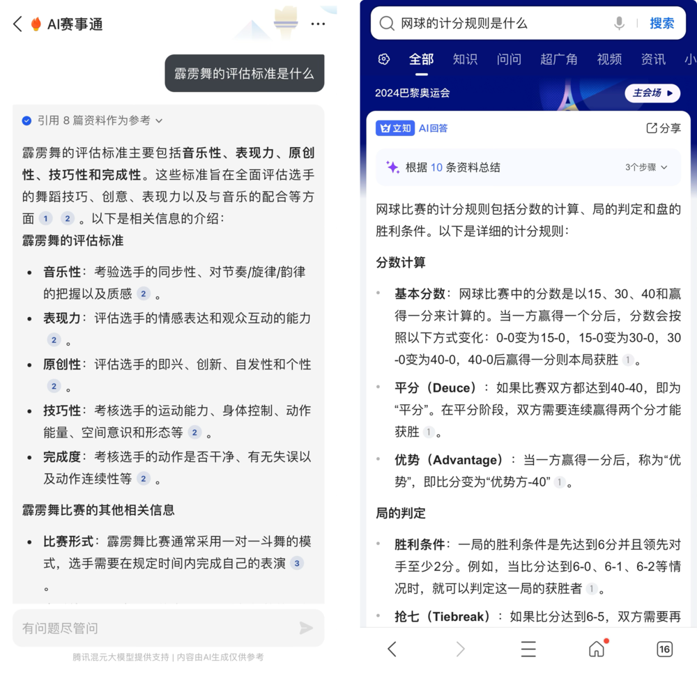 探索搜狗AI语录：解答您的所有相关疑问与应用探索