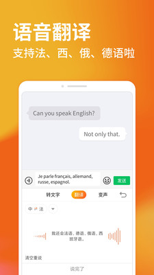 创新体验：搜狗输入法智能文案输入新篇章