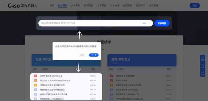 必备AI素材网址大全：高质量资源一键获取