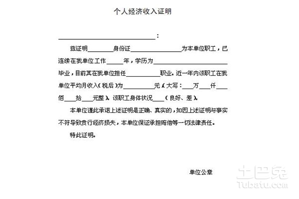 全面指南：如何撰写专业的医生报告