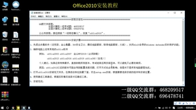 AI脚本安装全攻略：从入门到精通，解决所有安装相关问题