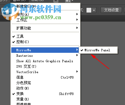 ai脚本插件安装位置