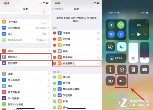 Siri快捷指令生成指南