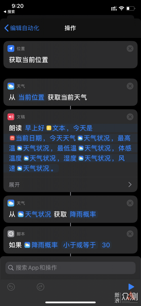 用Siri快捷指令设置与使用指南及实例大全