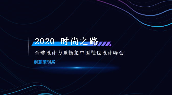 全面解析营销策划案：经典主题案例与综合解决方案指南