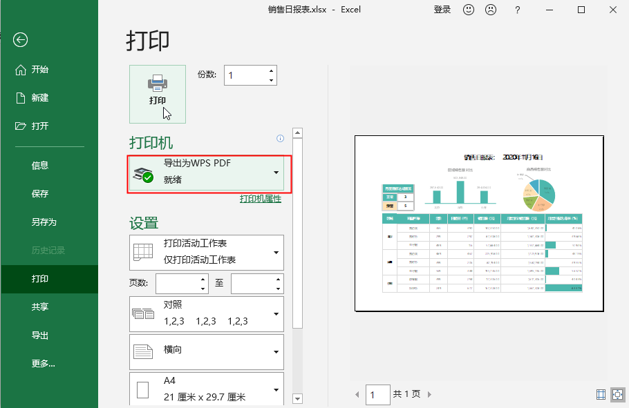 AI智能命名助手：一键生成独特个性化名字