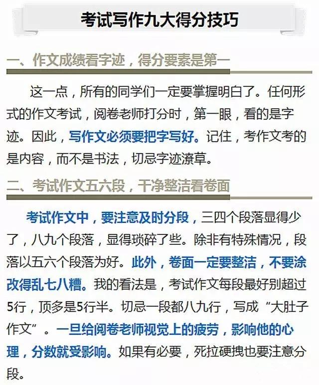 二次创作怎么做？技巧与方法指南：定义、步骤及盈利方式