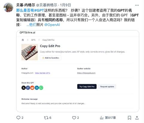 ai女友脚本怎么用的啊：从入门到精通，打造个性化虚拟女友