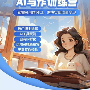 全方位二次元女性角色AI生成与创作平台