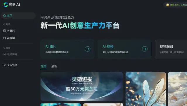 智能AI文案生成器：GitHub开源项目全新体验-ai文案生成器 github