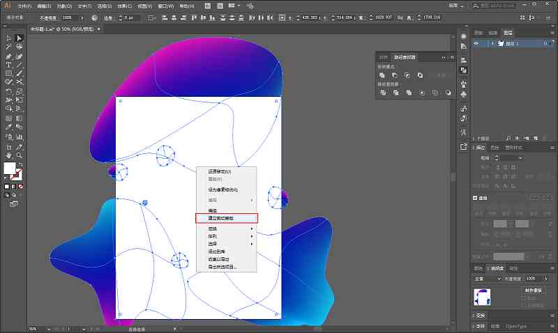 ai创作怎么注明