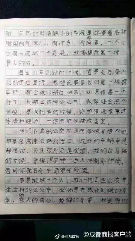 全能AI写作助手：免费一键生成高质量作文，满足各类需求与题材探索