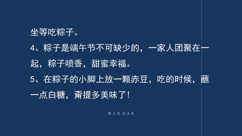 怎么写文案发朋友圈：织围巾、粽子及其他礼物分享句子