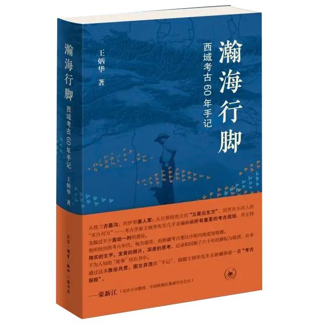 探索文学新境界：聚焦新疆本土作家群的创作风采