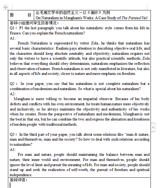 全面指南：如何撰写开题报告与文献综述——包含实用技巧和万能模板