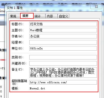 ai写作管家保存的文件在哪：查找与定位方法详解