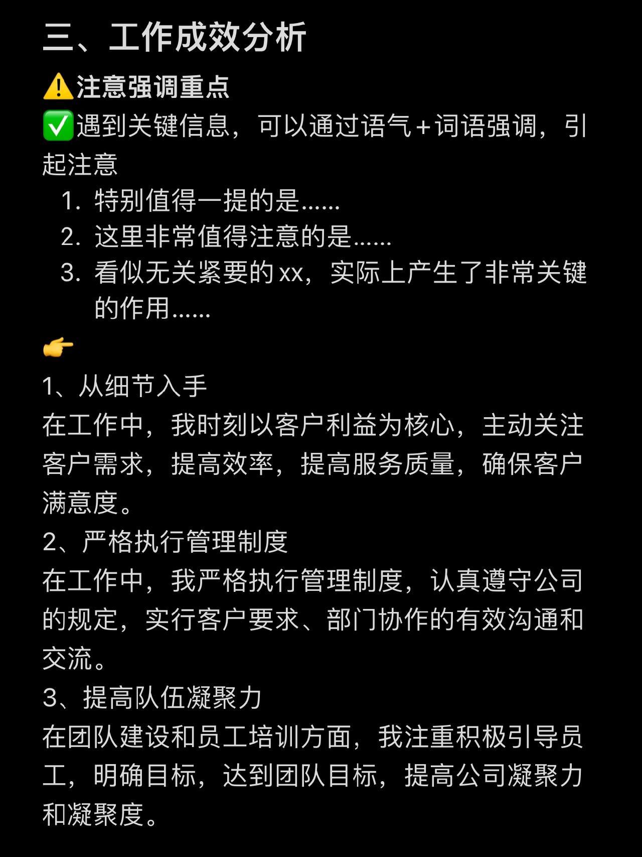 怎样书写年度总结：包含报告、范文、材料撰写全攻略