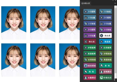 ai证件照美式入口文案：美式证件照软件与模板，打造专业照片