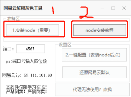 解决文案无法复制的困扰：一键解锁复制难题