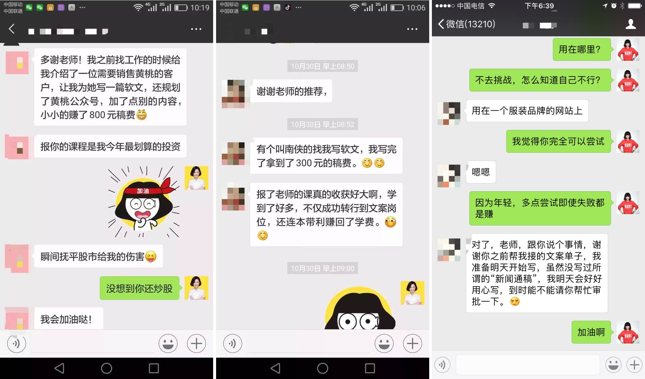 解决文案无法复制的困扰：一键解锁复制难题