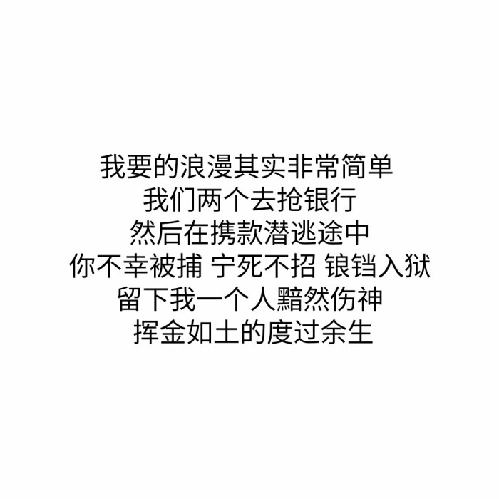 闺蜜照片文案沙雕：搞笑可爱句子，发朋友圈配文精选