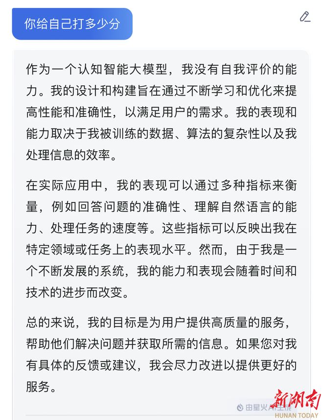 如何撰写高效的AI文案：题目设定与答案解析