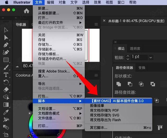 AI脚本插件无法正常启用，探索解决方法