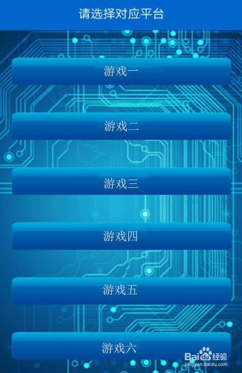 手机版巨量创意AI直播脚本使用指南及避坑教程