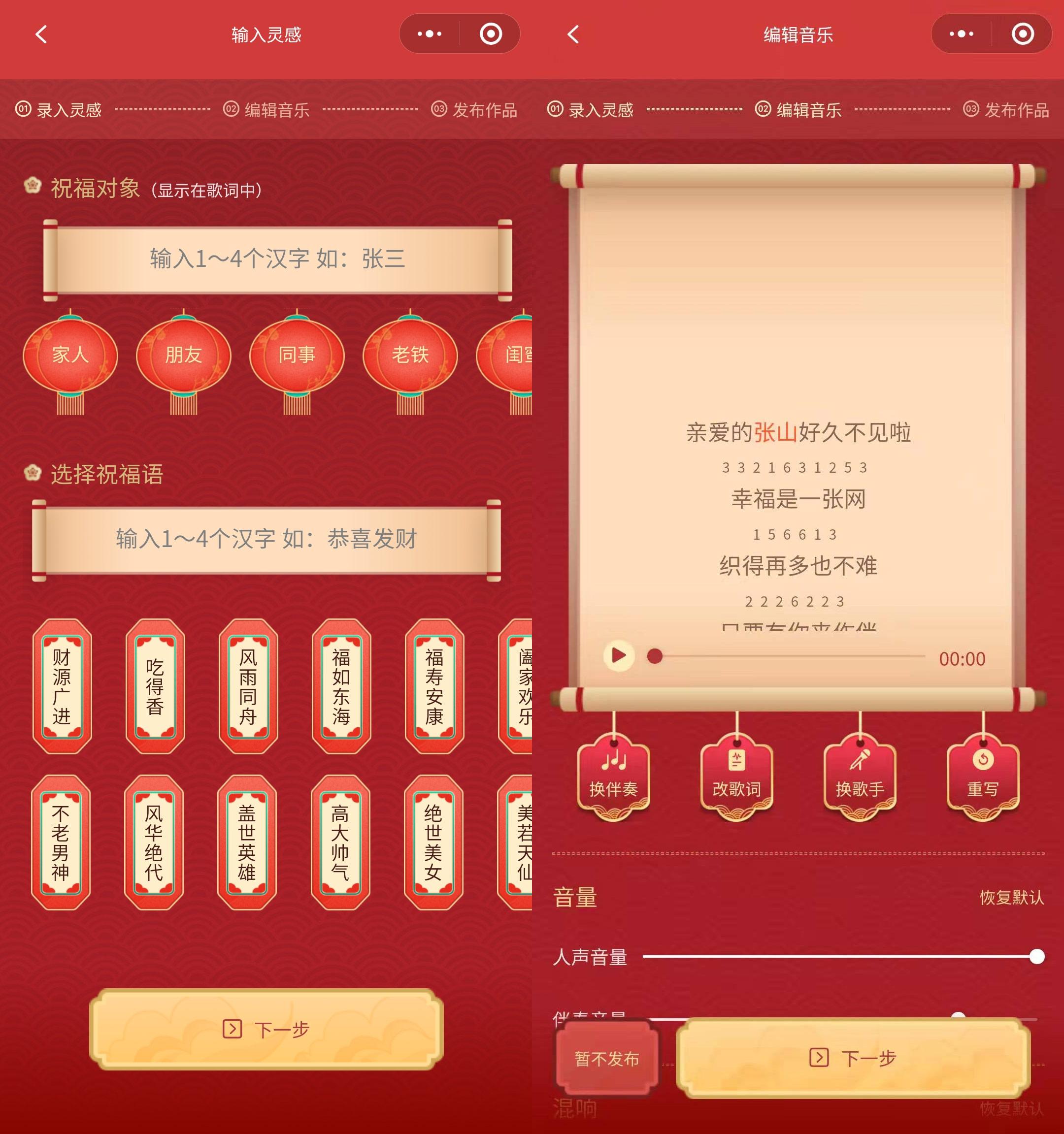 探索AI在歌词创作中的应用与潜力：全面指南