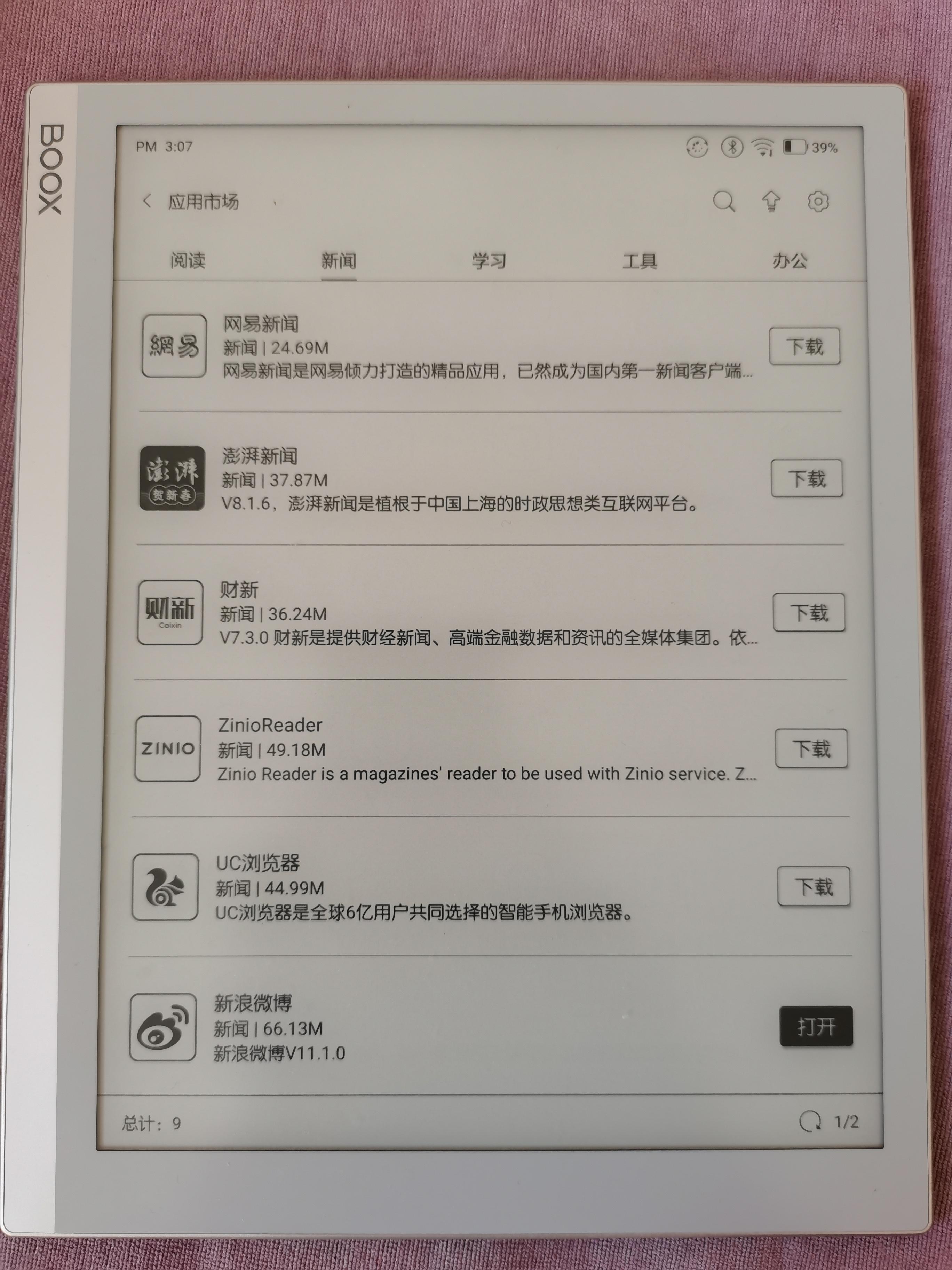 全能AI智能写作助手：免费在线使用指南，解答您的所有创作难题