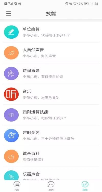 ai写作怎么样：树熊、一策、迅捷哪家强，如何避免检测？