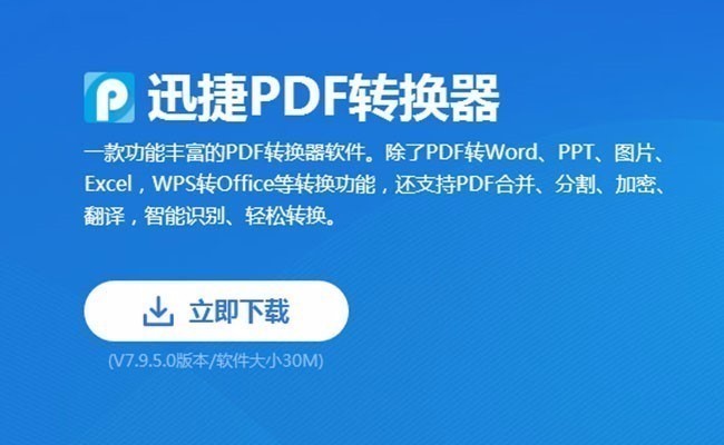 全面解析：文案转换器的功能、应用及选择指南