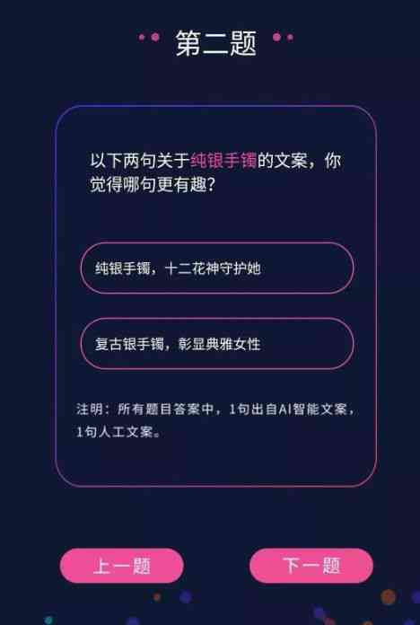 全方位AI夫妻情感文案创作指南：表达爱意的无限可能