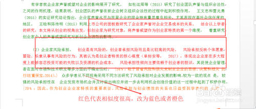 秘塔写作猫论文查重入口：高效检测重复内容工具 nn不过，您提到的绉樺