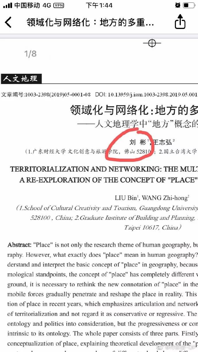 秘塔写作猫论文查重入口：高效检测重复内容工具 nn不过，您提到的绉樺