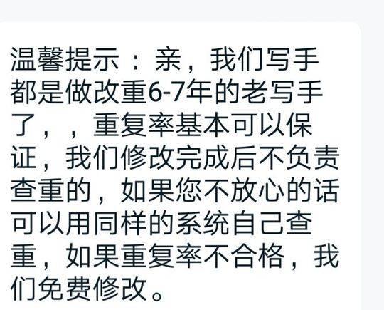 深入解析秘塔写作猫论文降重效果与可靠性：全面解答用户常见疑问