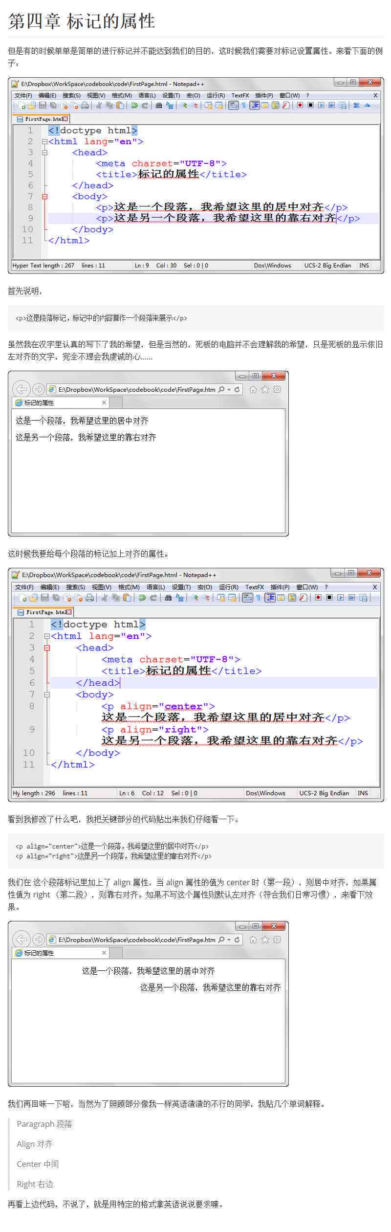 能写脚本的语言及选择与相关软件