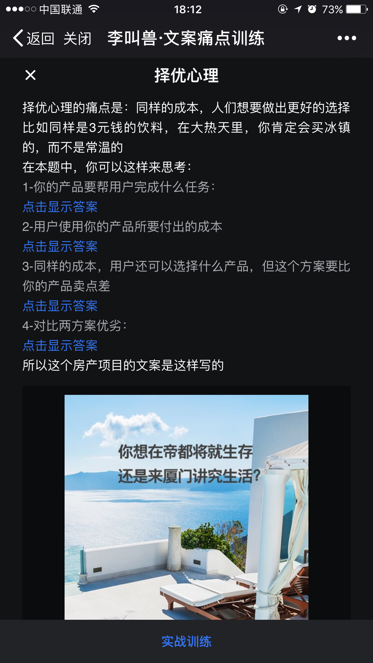 免费的文案网站有哪些？免费文案大全、推荐、神器及模板汇总