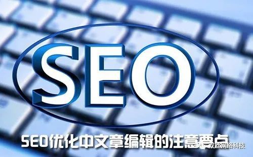 免费撰写高质量文章：全面解决内容创作、SEO优化与用户吸引难题