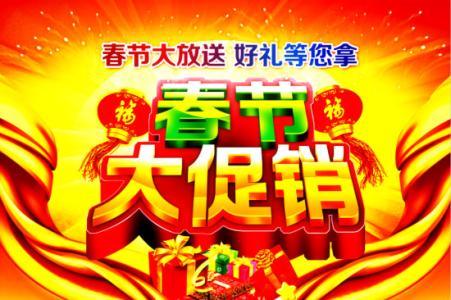 景区门票活动方案：促销与设计策划全攻略