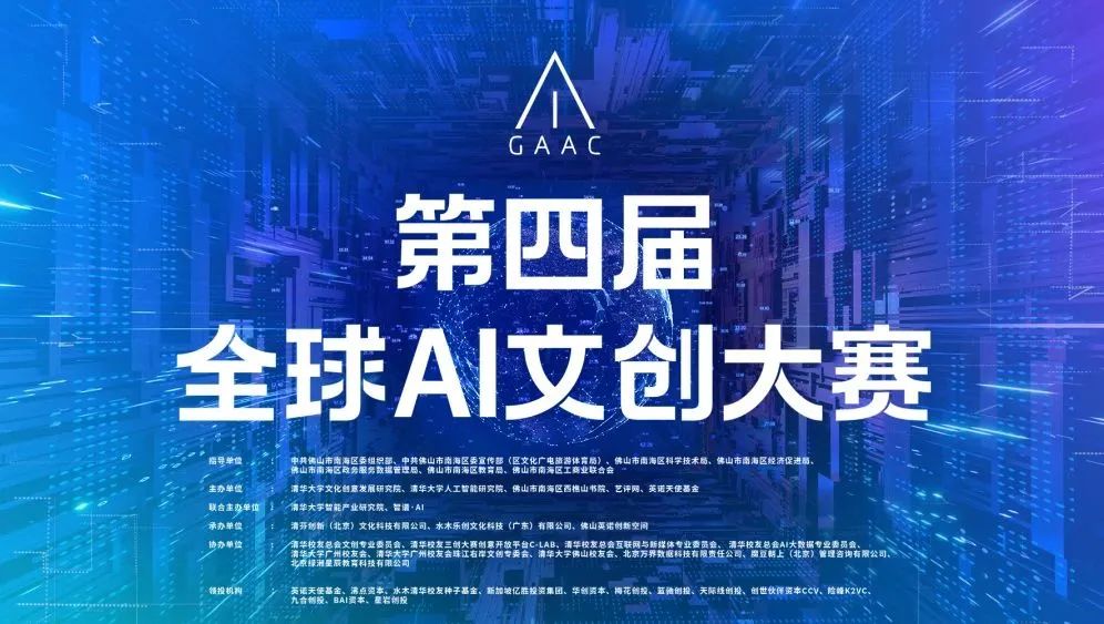 ai辅助创作行业发展