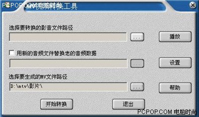 多功能AI配音软件：专为文案转化设计，实现语音艺术完美再现