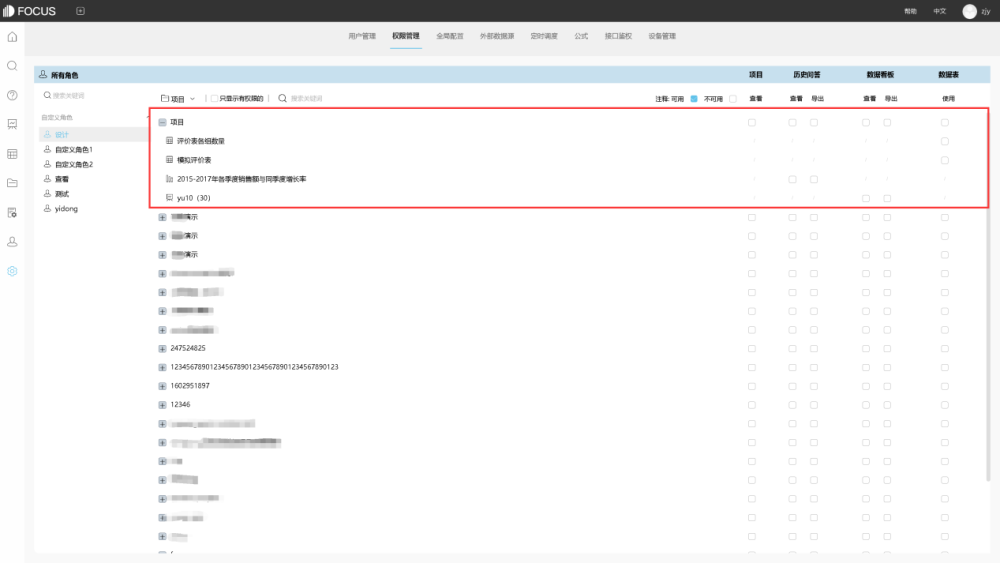 全面解析：AI生成文案的权限管理与操作指南